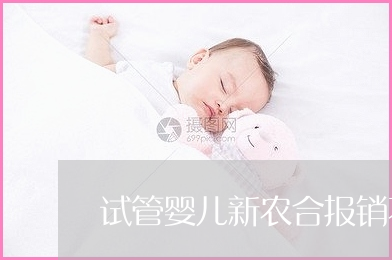 子宫萎缩做江苏泰州供卵试管婴儿的成功率高吗？