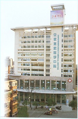 江苏南京国际借卵试管代怀医院排名最好（江苏南京最有名的试管医院）